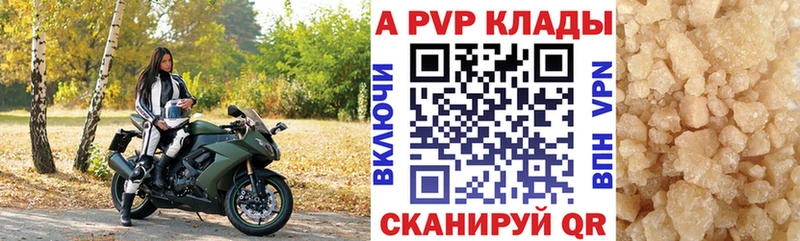 Alpha PVP Соль гидра как войти Еманжелинск
