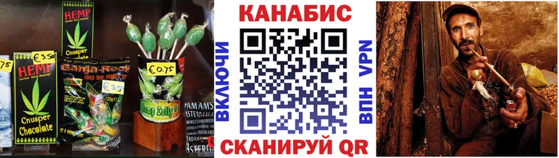 Canna-Cookies конопля  Еманжелинск 