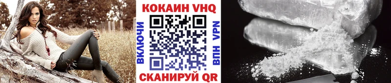 КОКАИН Эквадор  Еманжелинск 