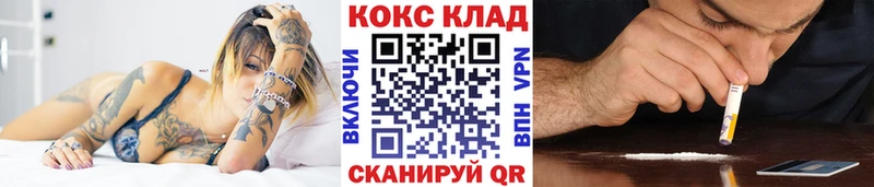 Cocaine Эквадор Еманжелинск