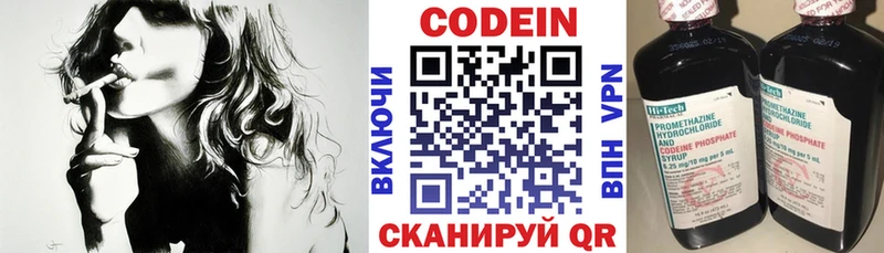 Codein Purple Drank Еманжелинск