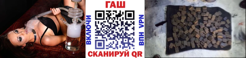 ГАШИШ ice o lator  купить  сайты  Еманжелинск 