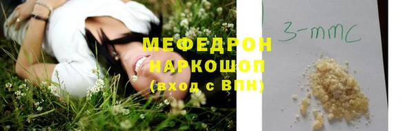 прущая мука Семилуки