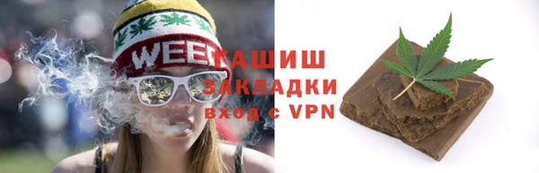бутират Алзамай