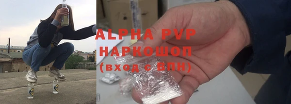 стафф Алексеевка