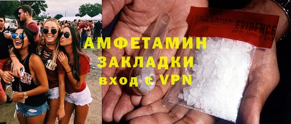 бутират Алзамай