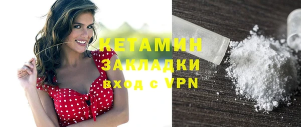 прущая мука Семилуки