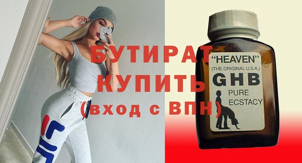 прущая мука Семилуки
