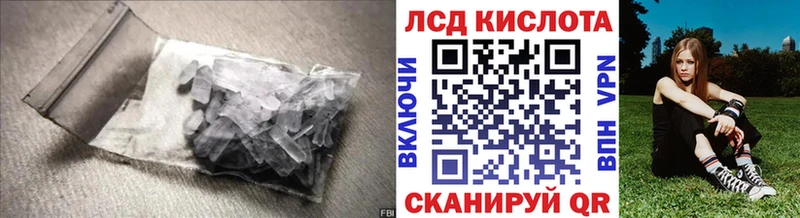 Лсд 25 экстази ecstasy  где купить наркоту  Еманжелинск 