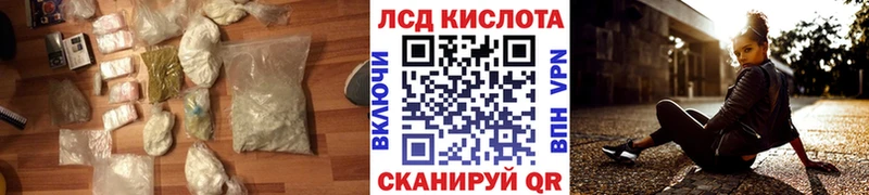Лсд 25 экстази ecstasy Еманжелинск