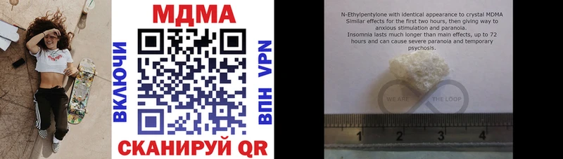 МДМА VHQ  Еманжелинск 