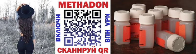 купить  сайты  Еманжелинск  Метадон белоснежный 