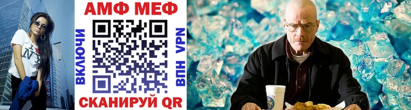 МЕТАМФЕТАМИН Декстрометамфетамин 99.9%  Еманжелинск 