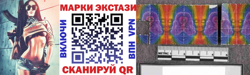 Наркотические марки 1,5мг  Еманжелинск 